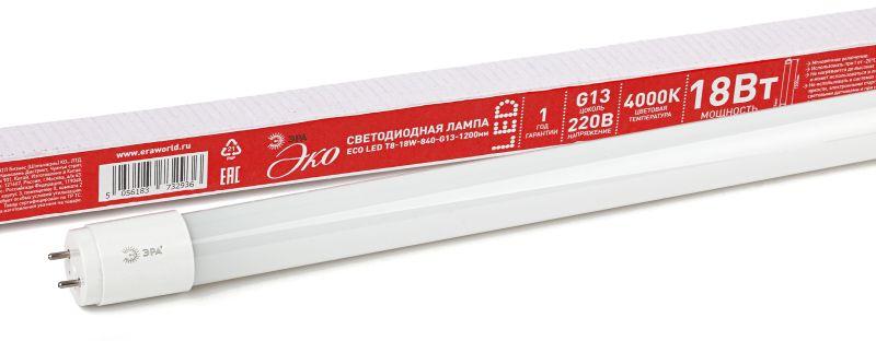 Лампа светодиодная smd T8-18w-840-G13 1200mm ECO ЭРА Б0032976