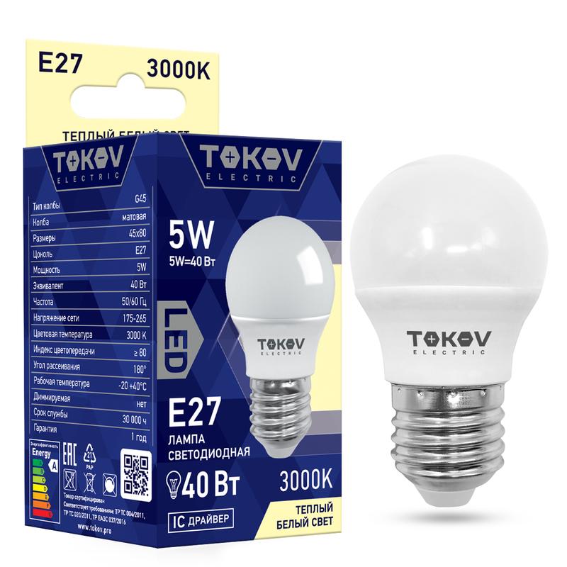 Лампа светодиодная 5Вт G45 3000К Е27 176-264В TOKOV ELECTRIC TKE-G45-E27-5-3K