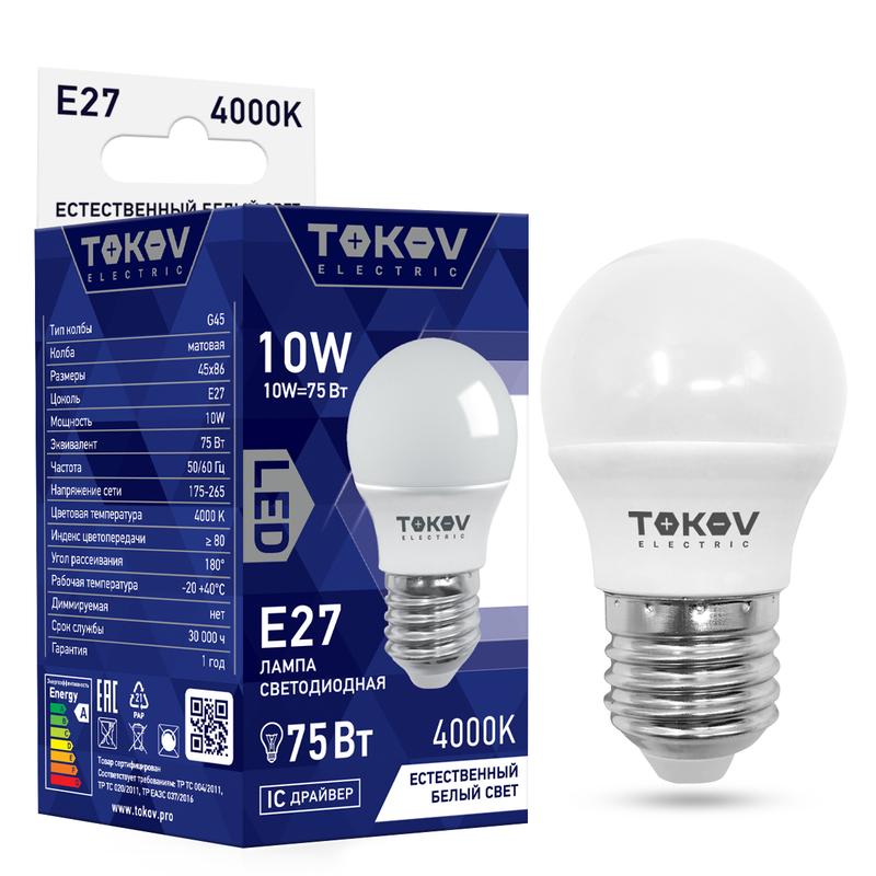 Лампа светодиодная 10Вт G45 4000К Е27 176-264В TOKOV ELECTRIC TKE-G45-E27-10-4K